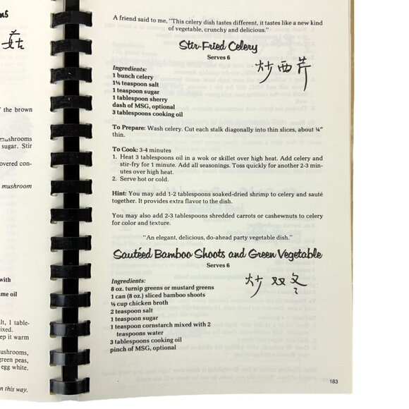 Chinese Cooking The American Way Cookbook By Catherine Liu 1984 Spiral Bound - Picture 10 of 14